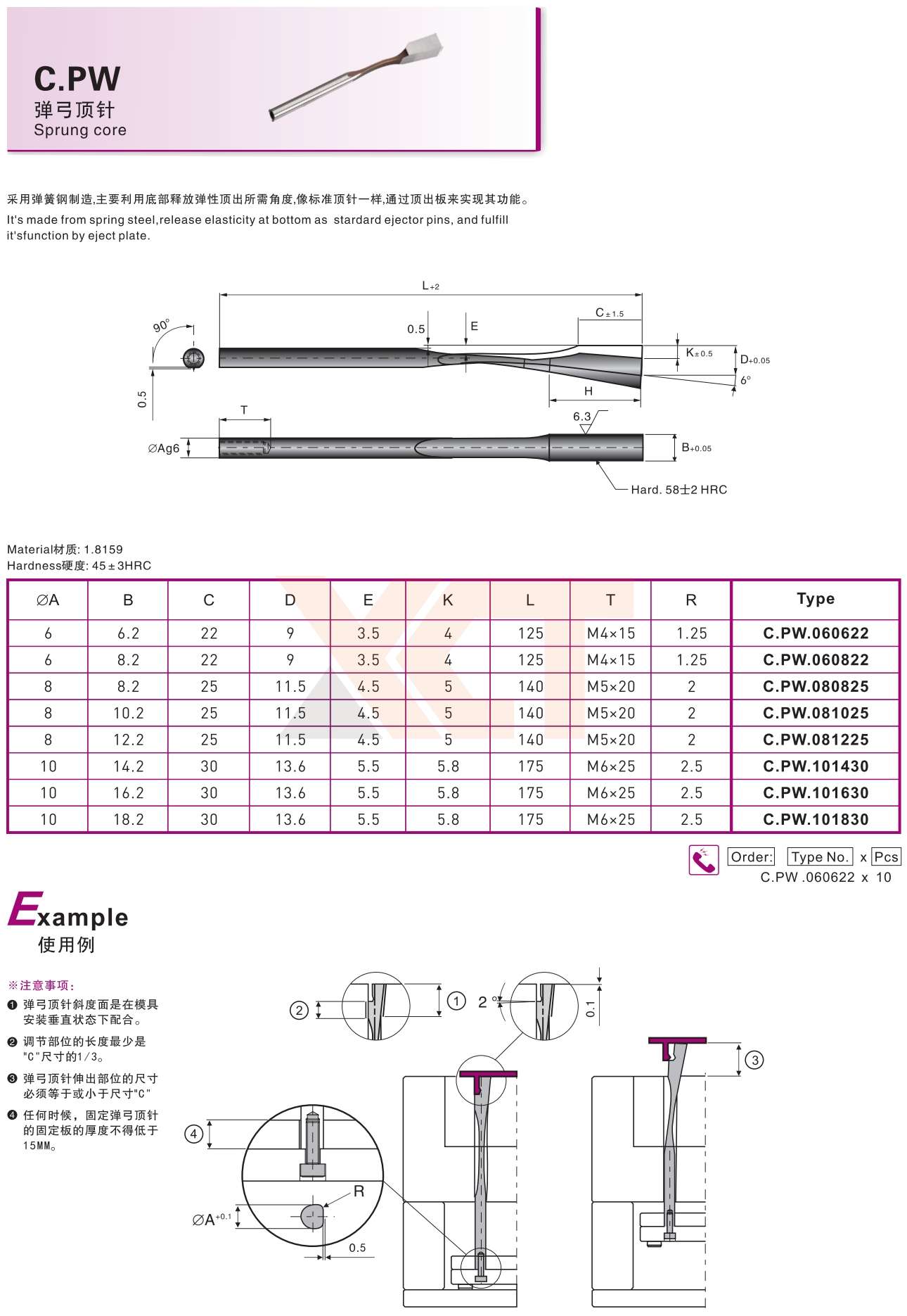 CHINA BAITO  CATALOG_257_副本.jpg