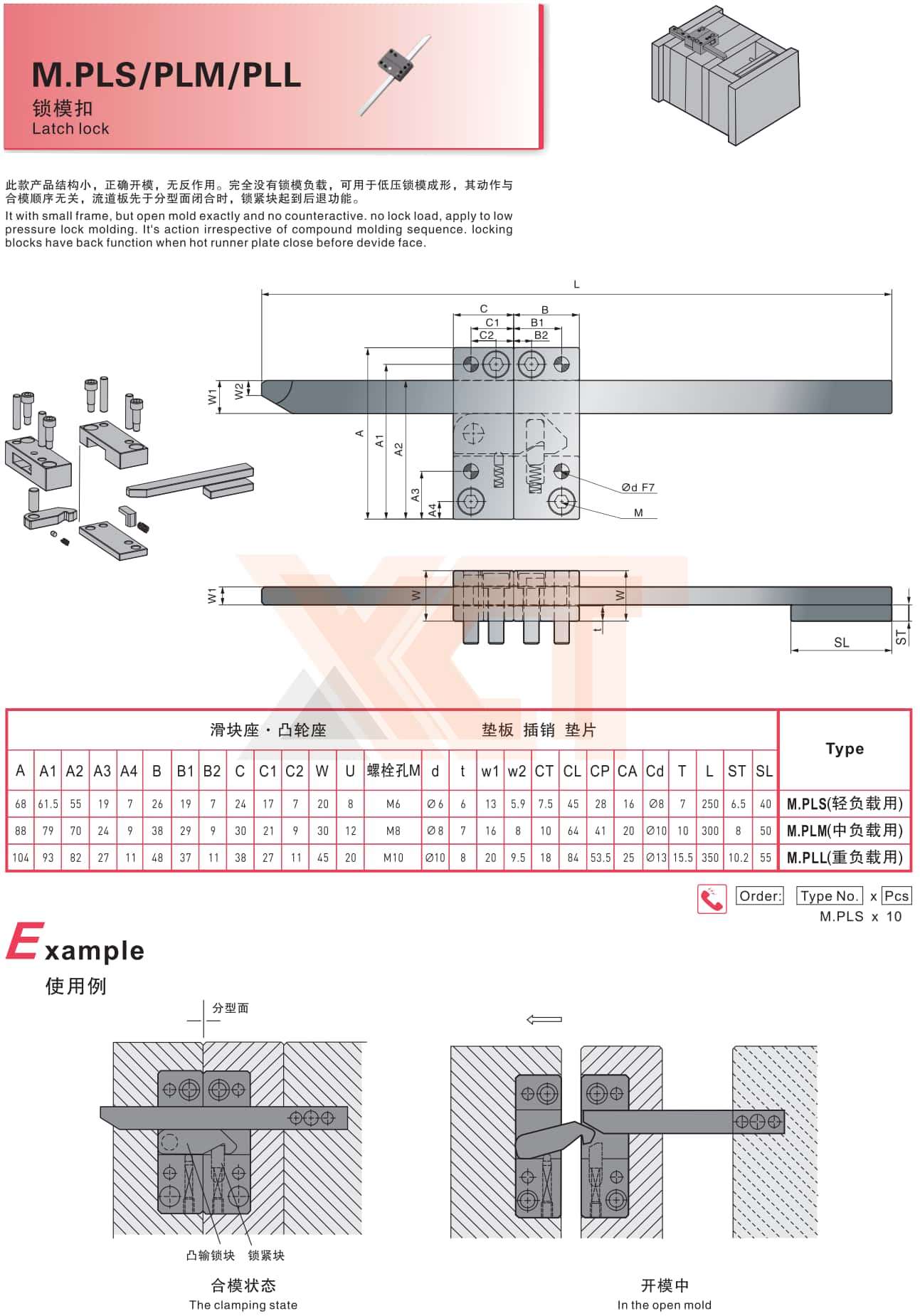 CHINA BAITO  CATALOG_45_副本.jpg