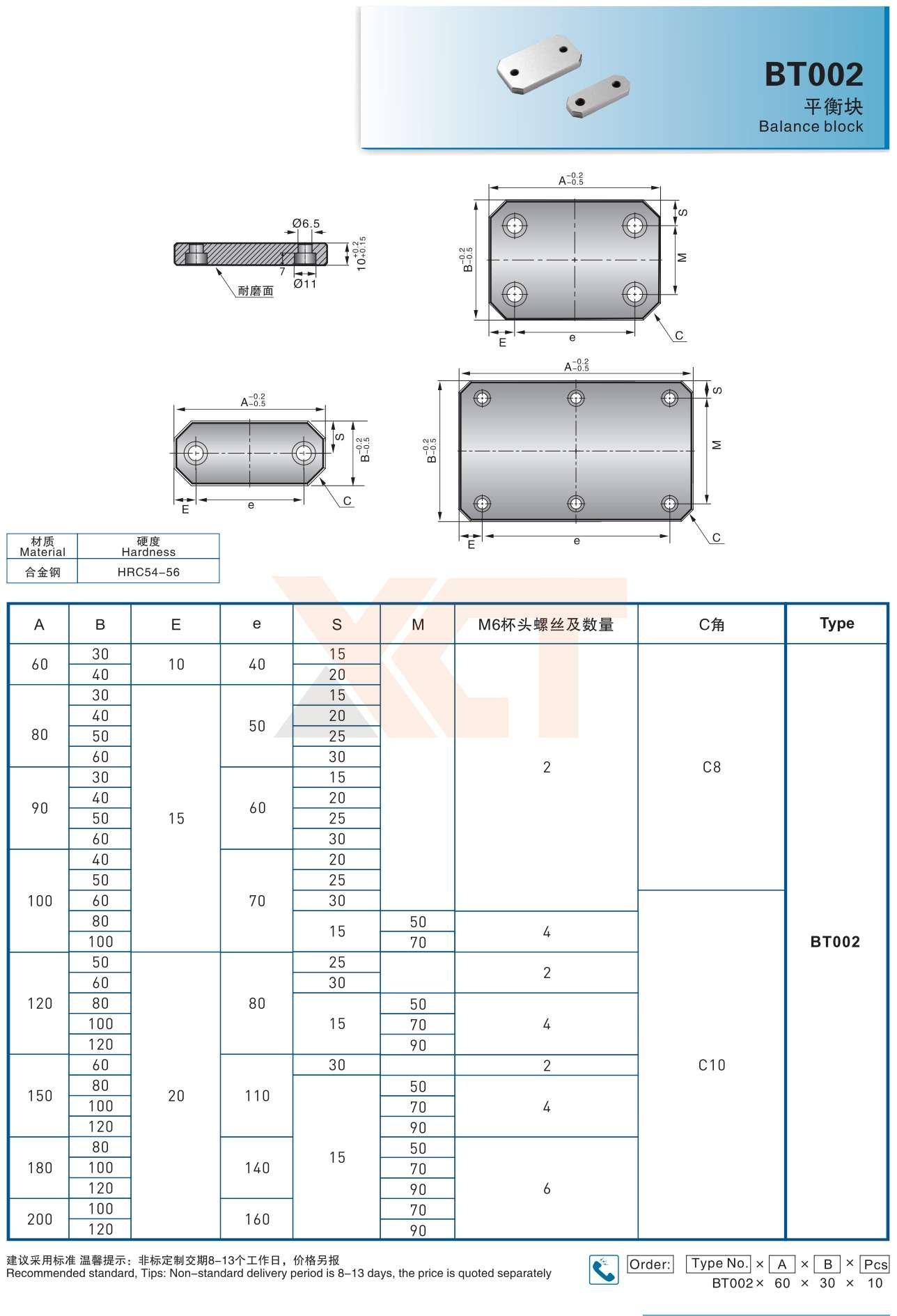 CHINA BAITO  CATALOG_144_副本.jpg