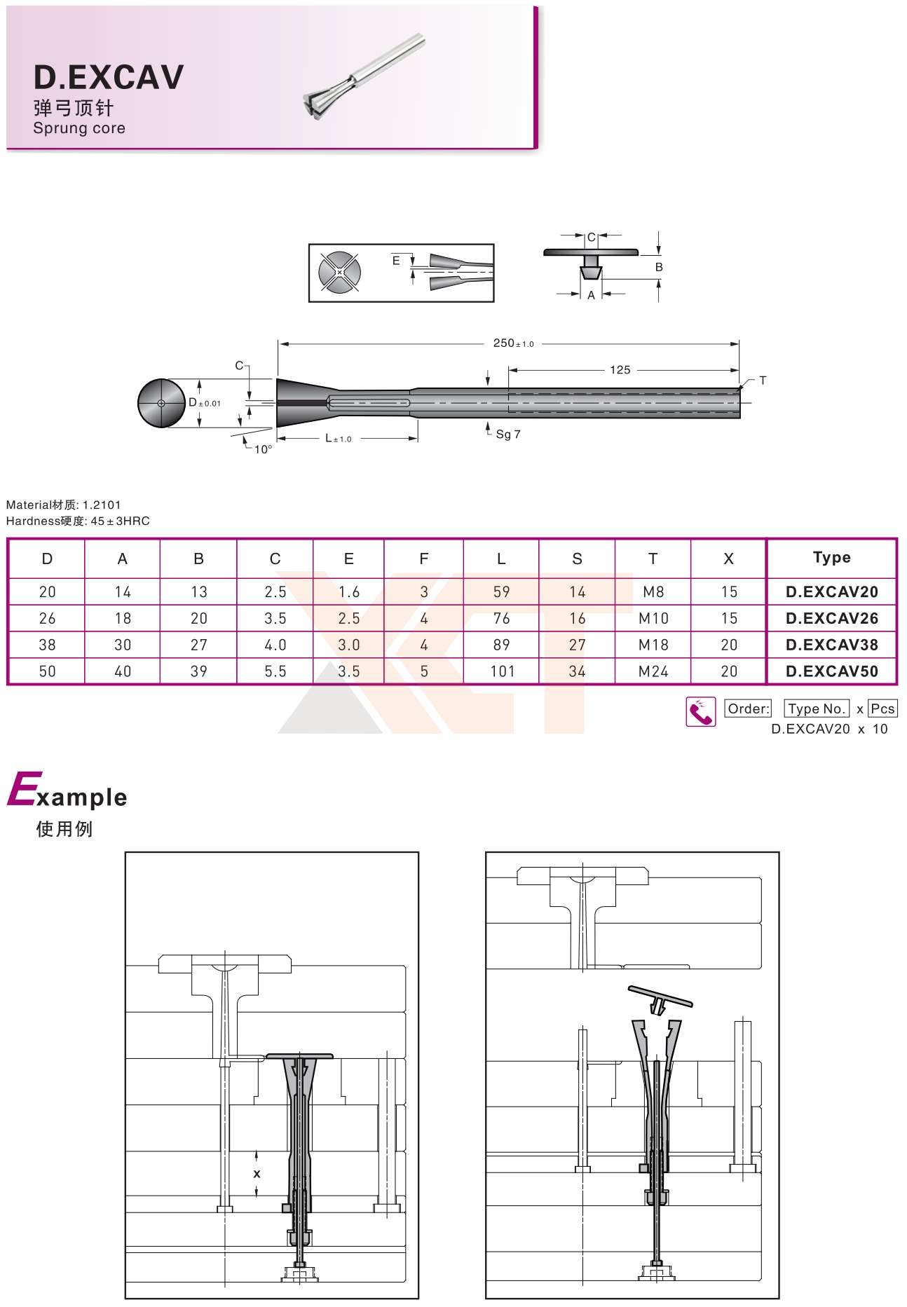 CHINA BAITO  CATALOG_263_副本.jpg