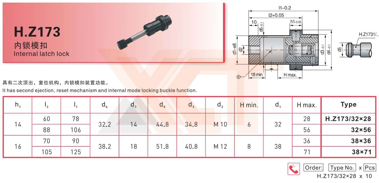 CHINA BAITO  CATALOG_67_副本.jpg