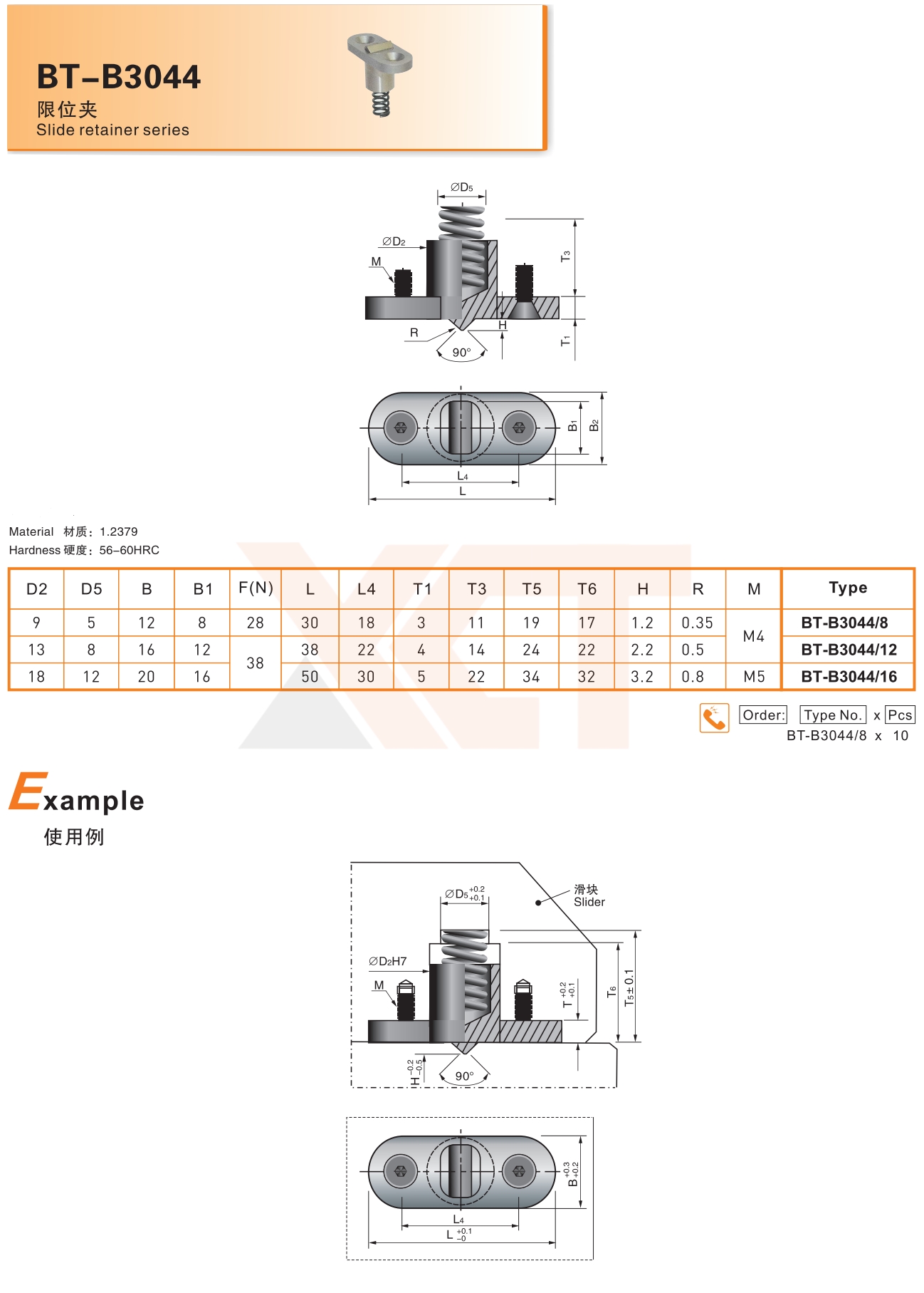 CHINA BAITO  CATALOG_33_副本.jpg