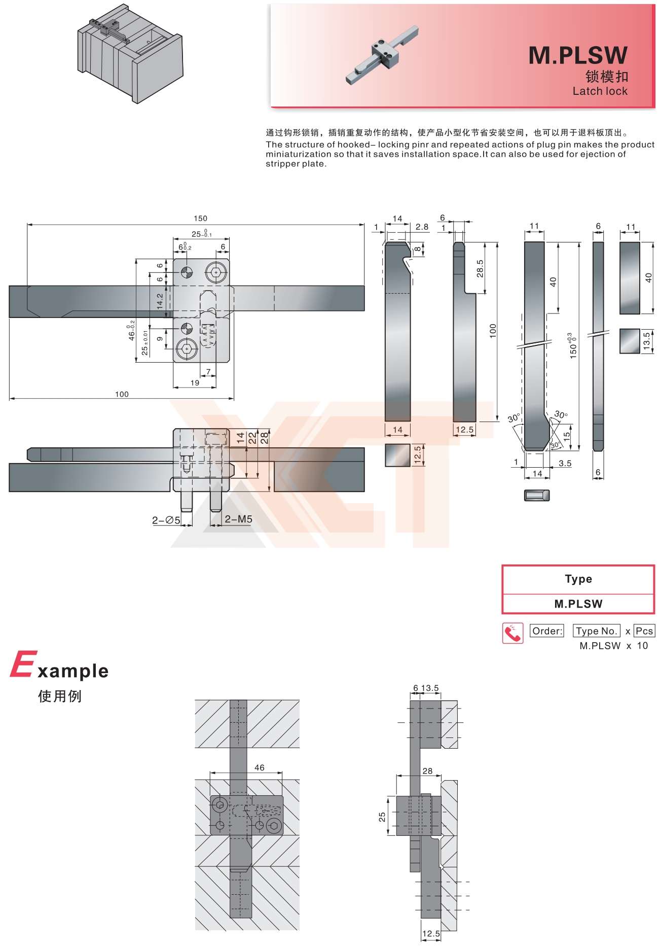 CHINA BAITO  CATALOG_45_副本.jpg