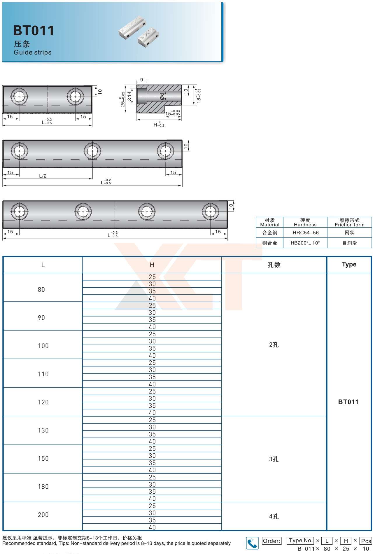 CHINA BAITO  CATALOG_149_副本.jpg
