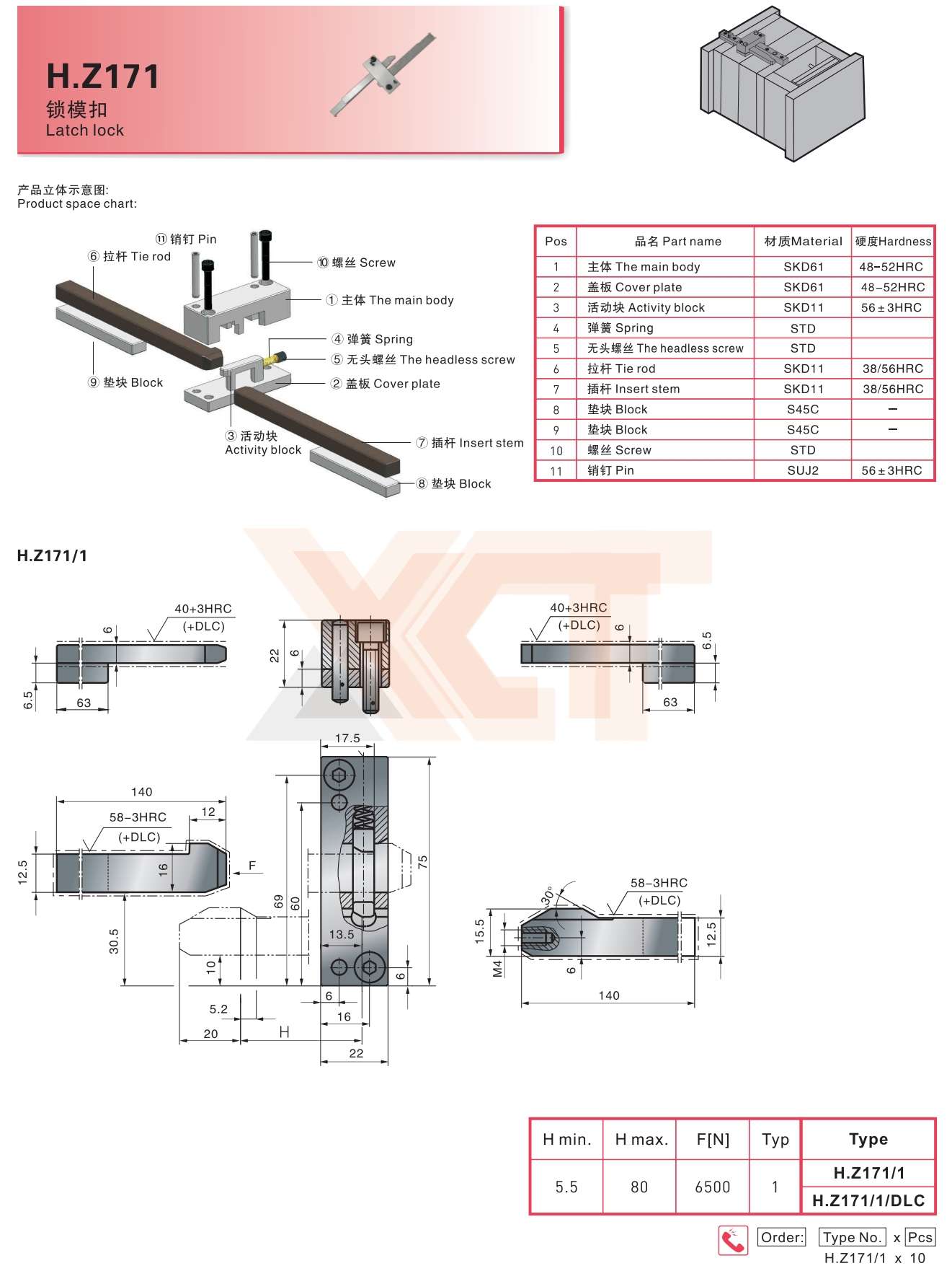 CHINA BAITO  CATALOG_42_副本.jpg