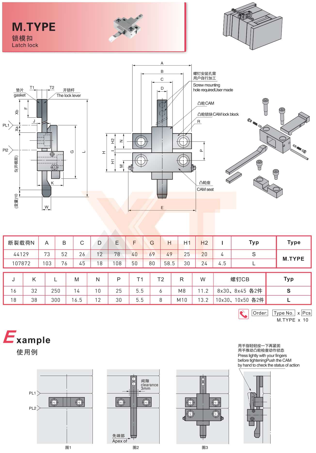 CHINA BAITO  CATALOG_46_副本.jpg