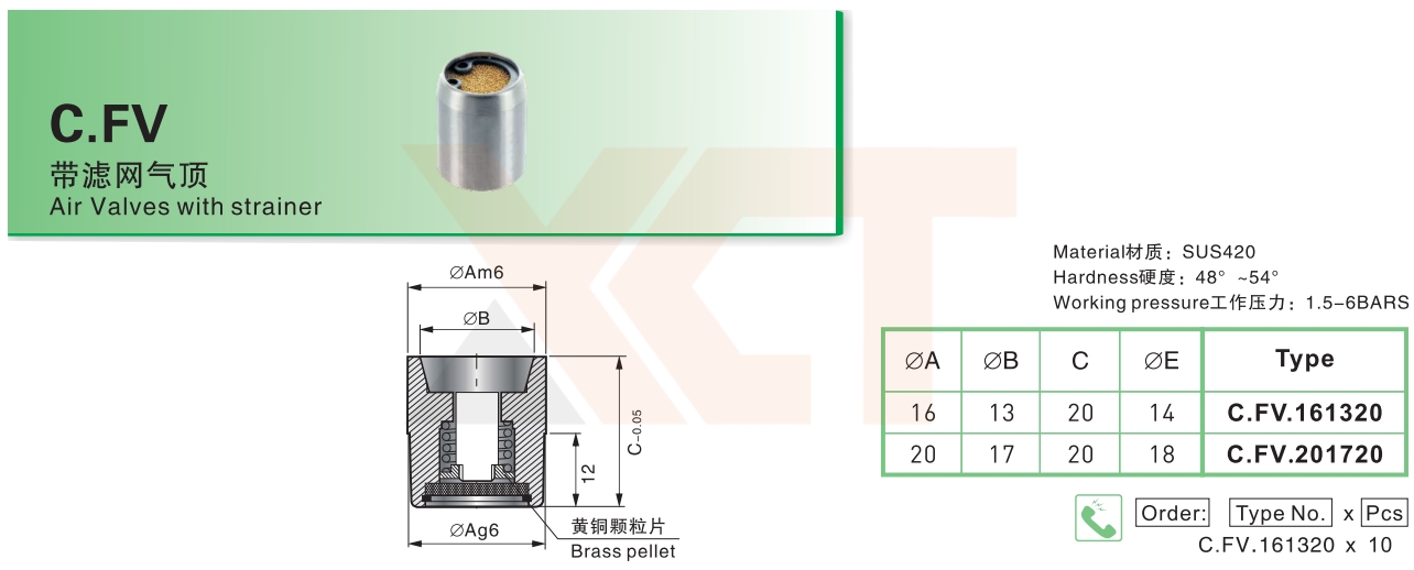 CHINA BAITO  CATALOG_255_副本.jpg