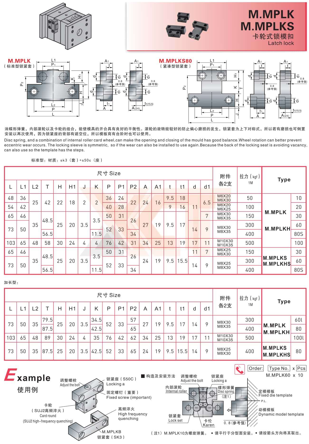 CHINA BAITO  CATALOG_46_副本.jpg