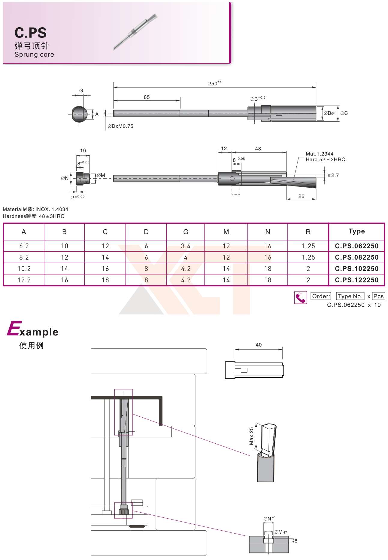 CHINA BAITO  CATALOG_264_副本.jpg