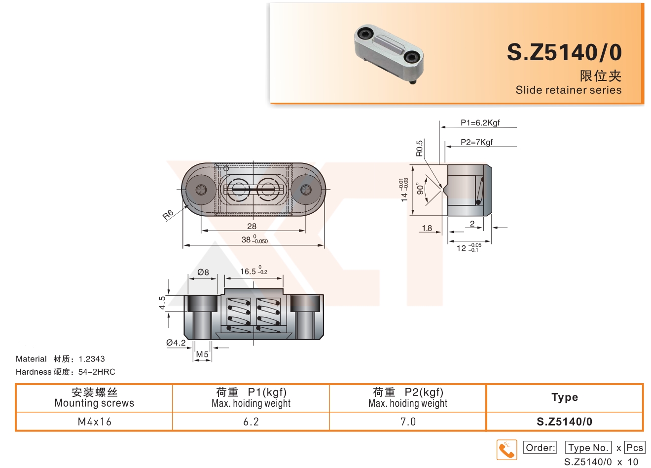 CHINA BAITO  CATALOG_31_副本.jpg