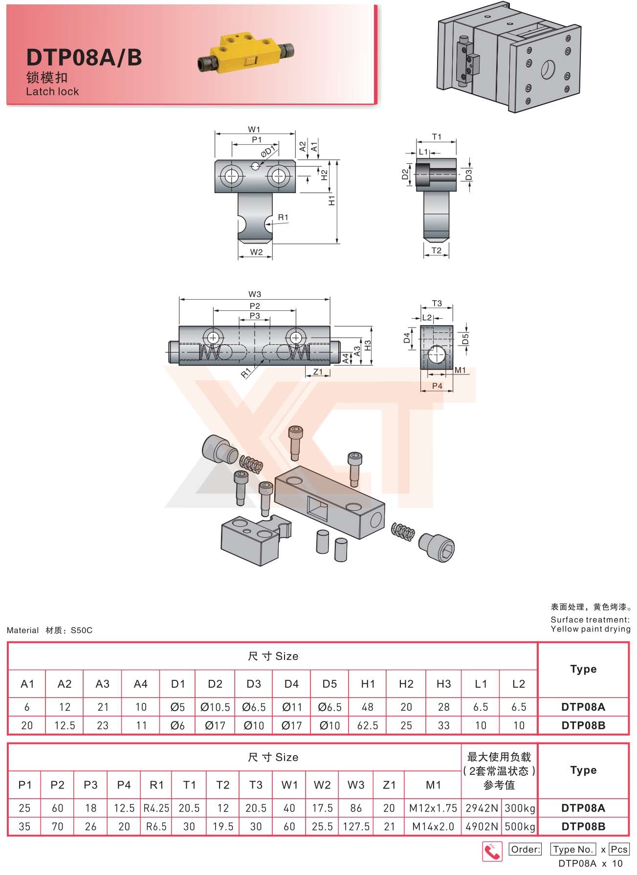 CHINA BAITO  CATALOG_48_副本.jpg
