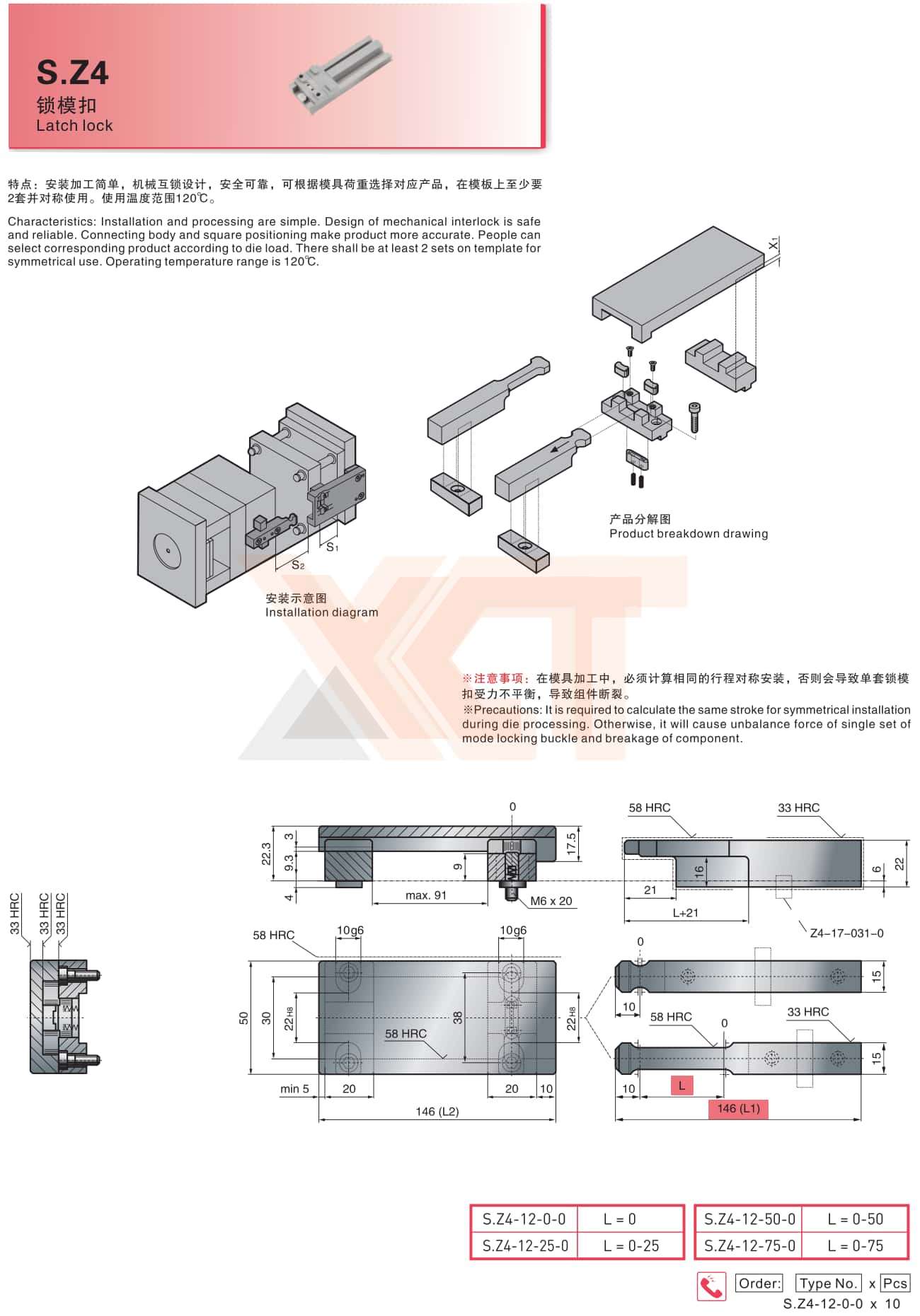 CHINA BAITO  CATALOG_61_副本.jpg