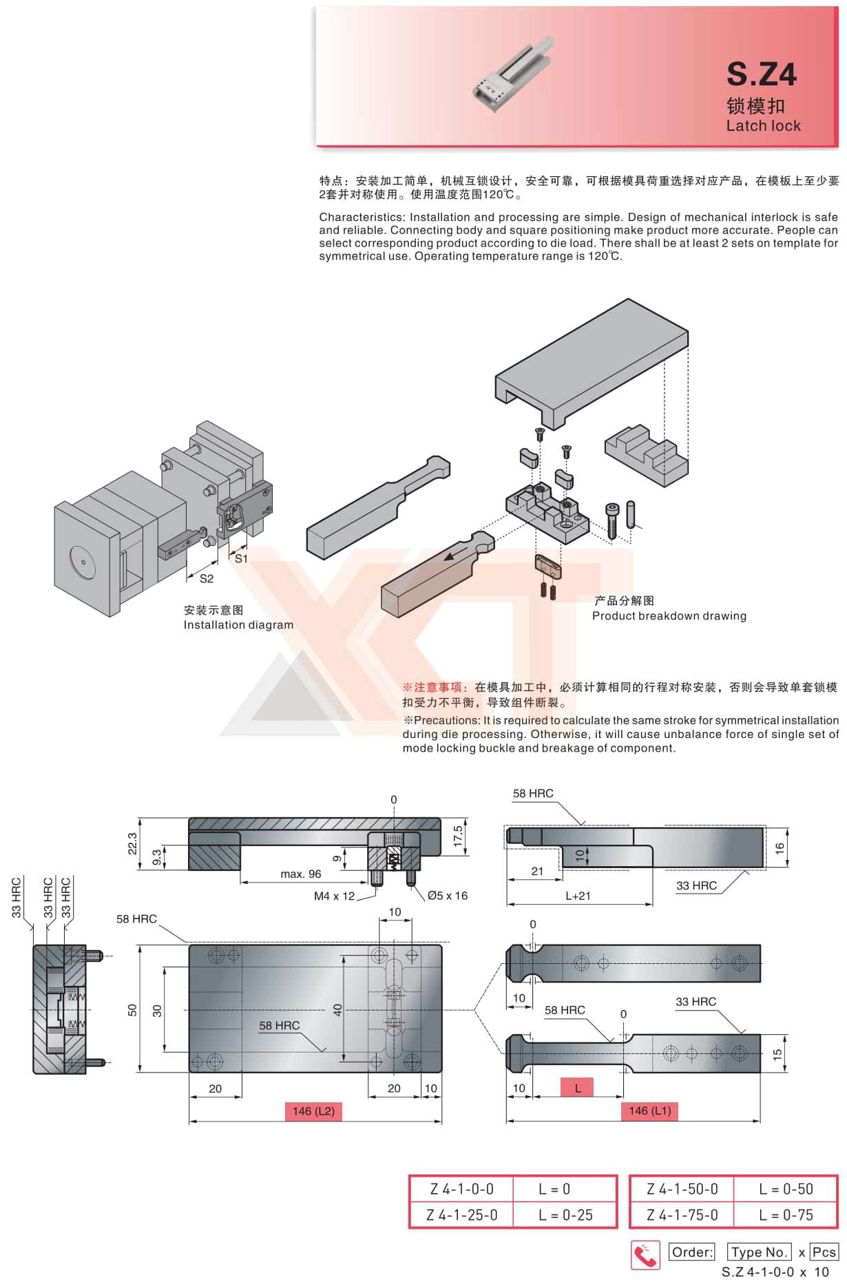 CHINA BAITO  CATALOG_57_副本.jpg