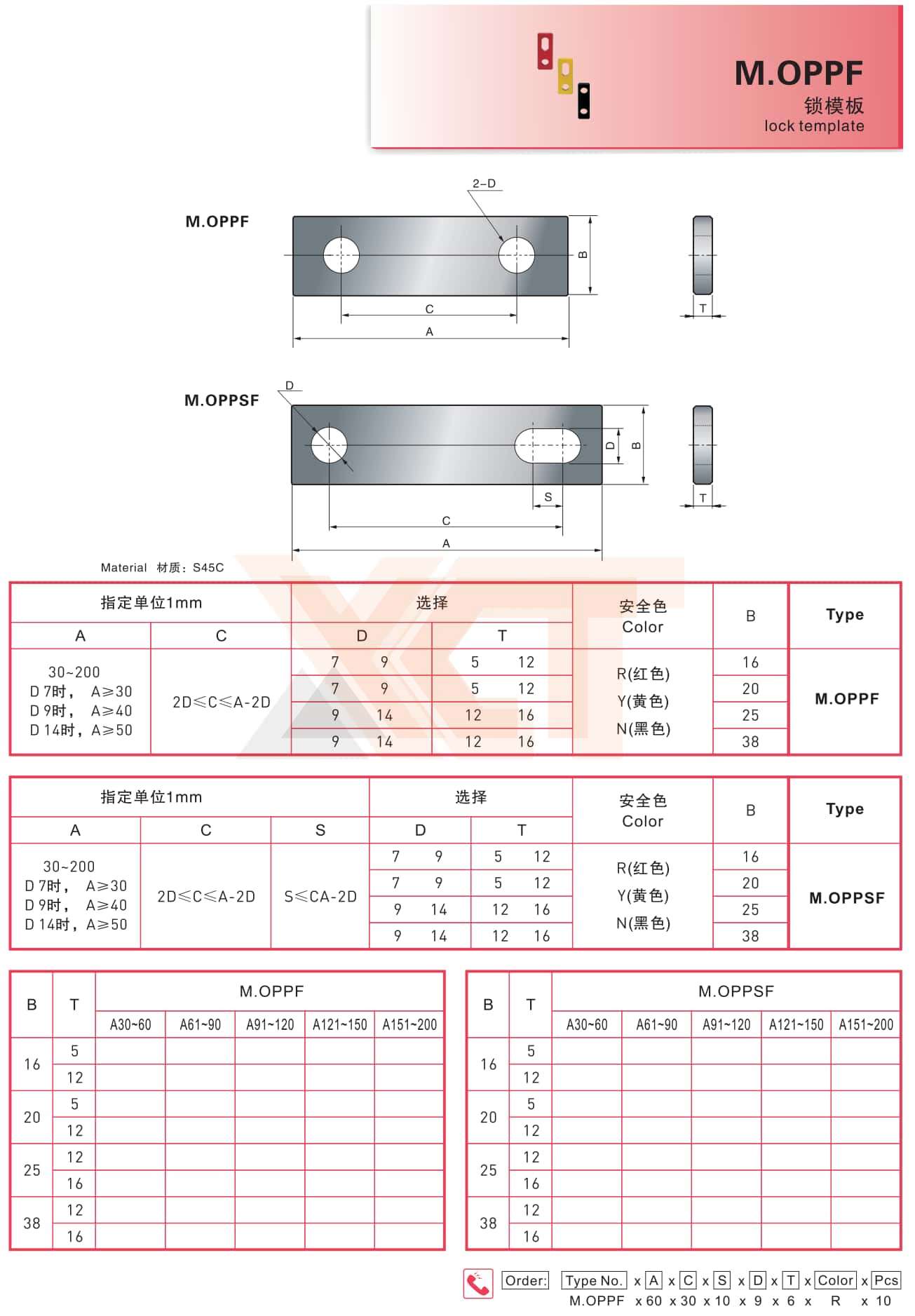 CHINA BAITO  CATALOG_77_副本.jpg