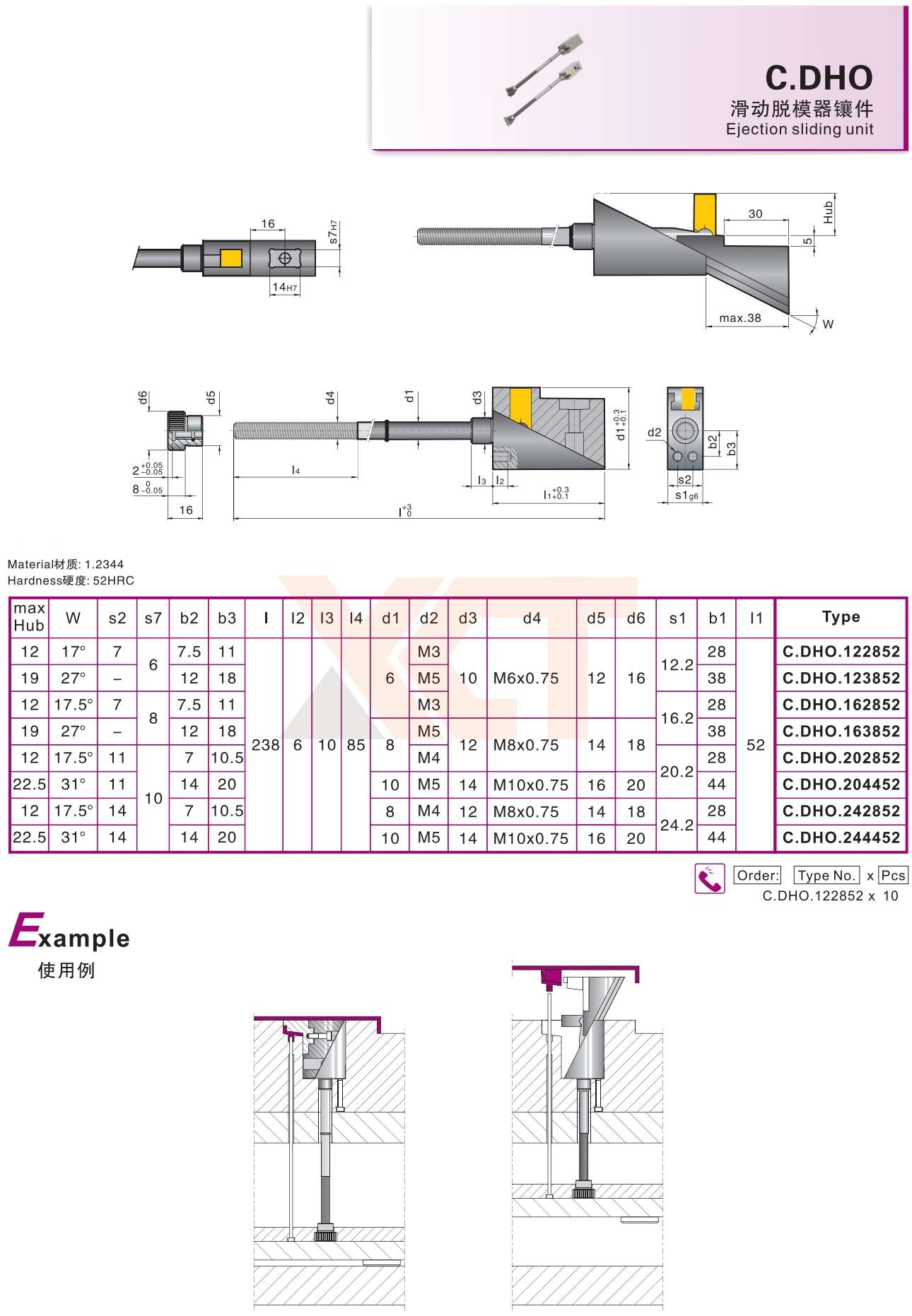 CHINA BAITO  CATALOG_265_副本.jpg