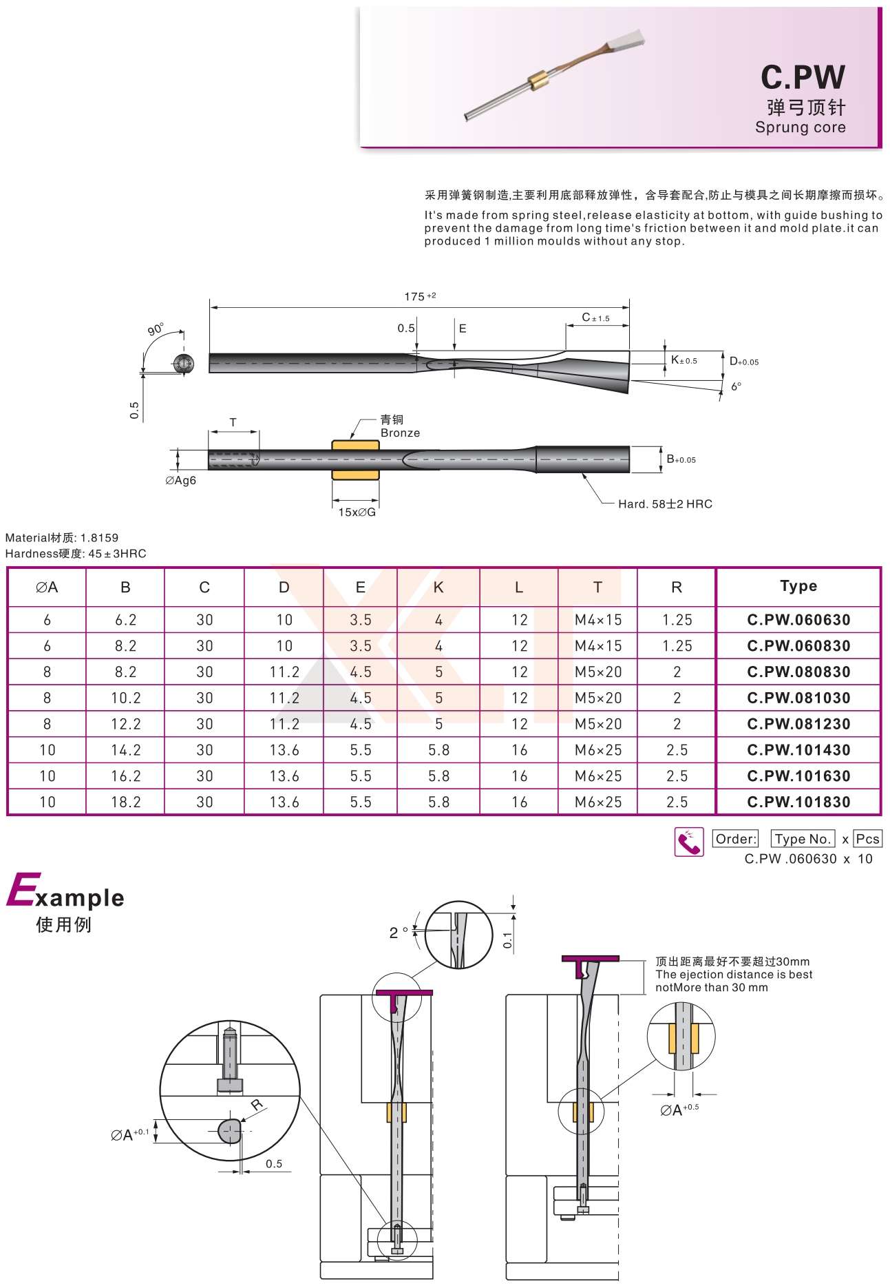 CHINA BAITO  CATALOG_257_副本.jpg