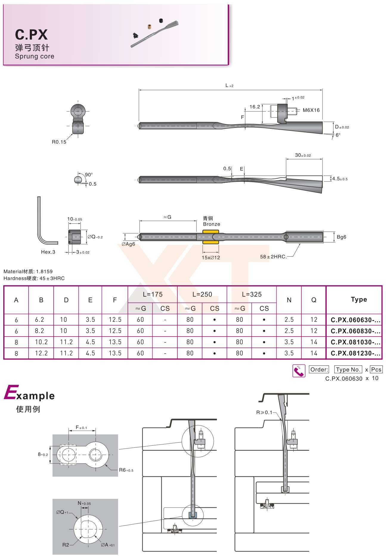 CHINA BAITO  CATALOG_258_副本.jpg