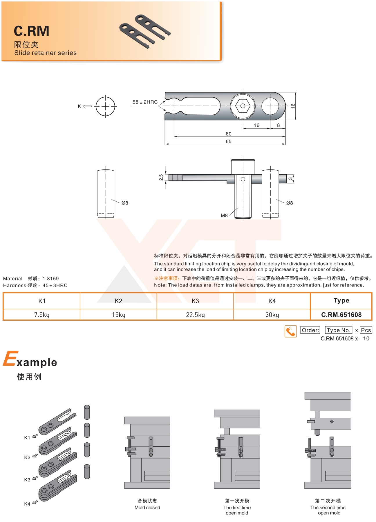CHINA BAITO  CATALOG_35_副本.jpg