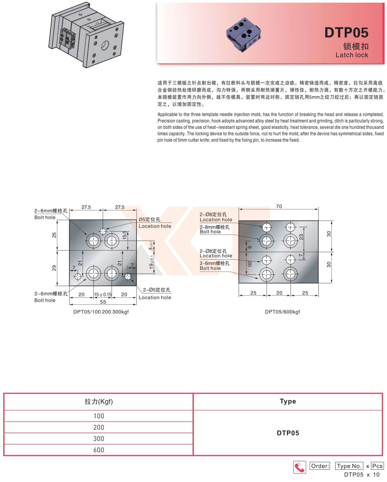 CHINA BAITO  CATALOG_48_副本.jpg
