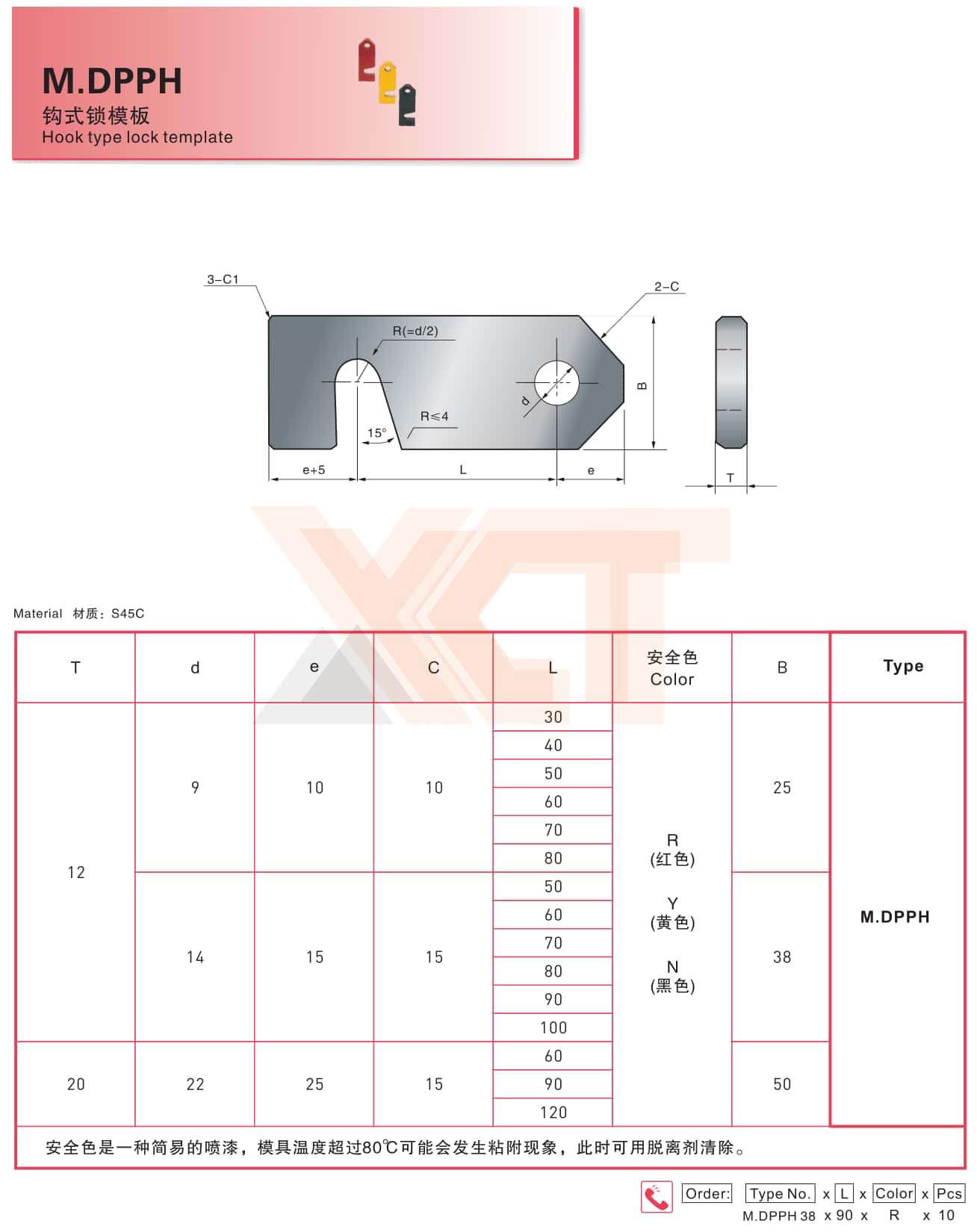 CHINA BAITO  CATALOG_78_副本.jpg