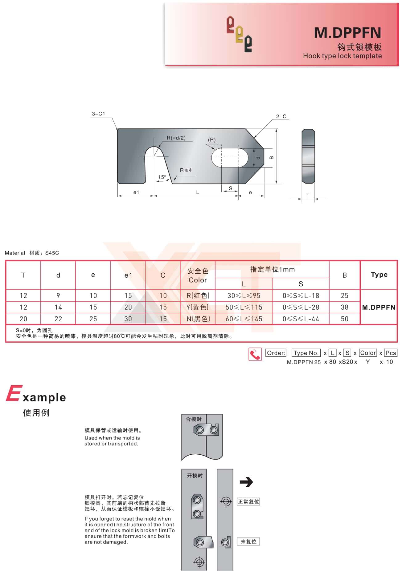CHINA BAITO  CATALOG_78_副本.jpg