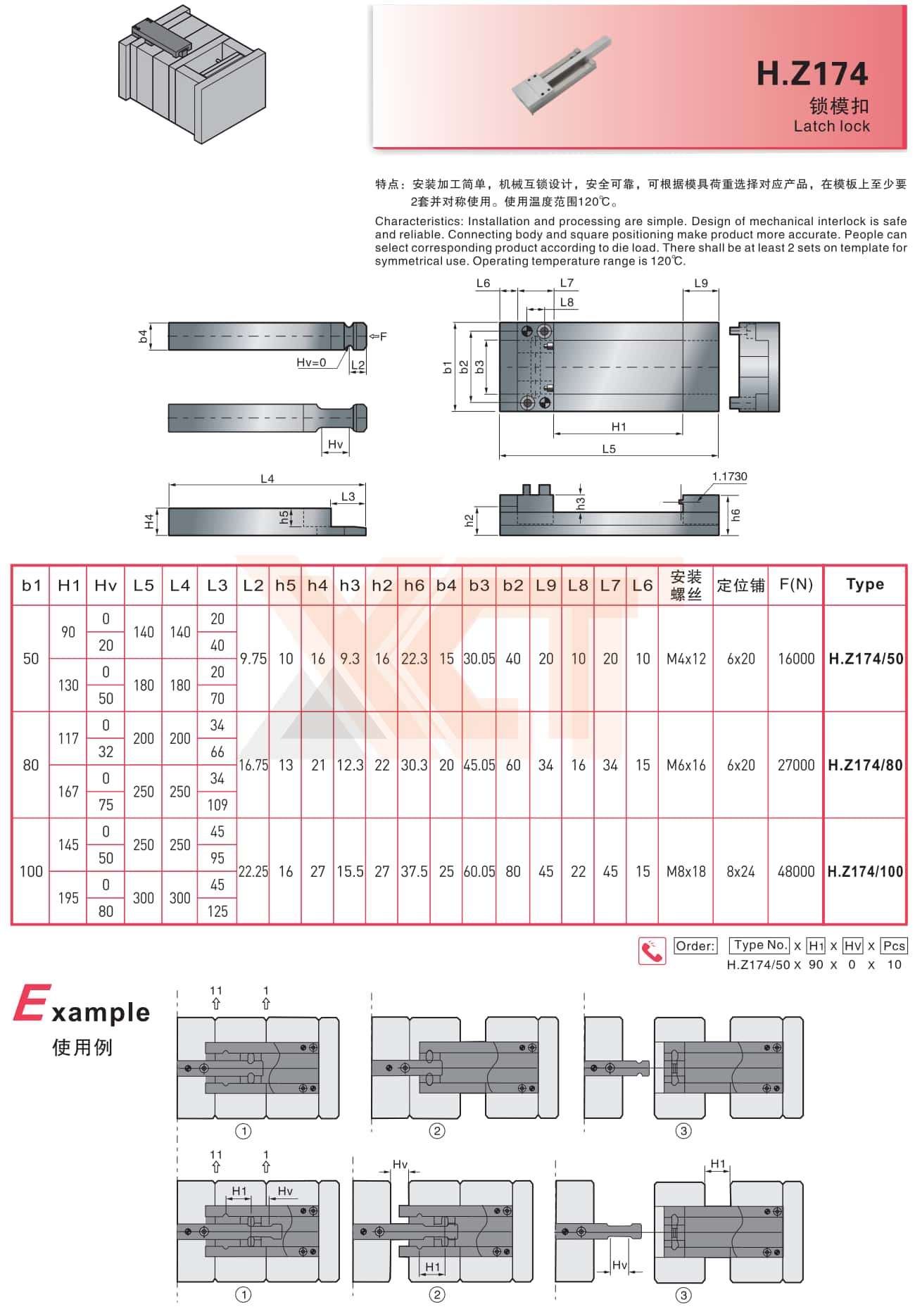 CHINA BAITO  CATALOG_63_副本.jpg