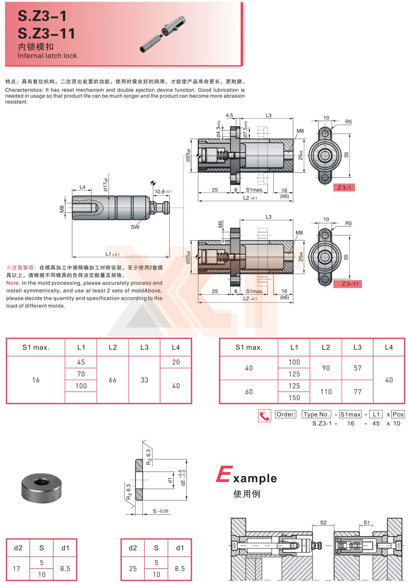 CHINA BAITO  CATALOG_65_副本.jpg