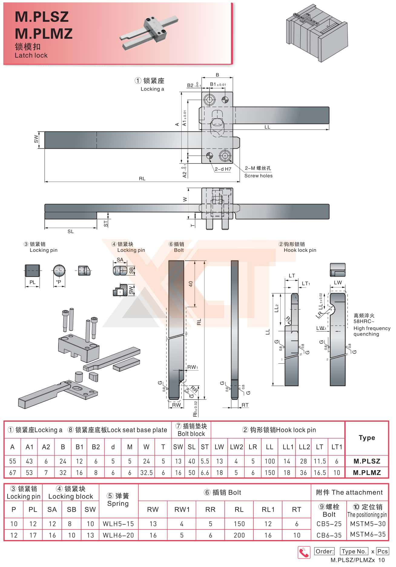 CHINA BAITO  CATALOG_43_副本.jpg