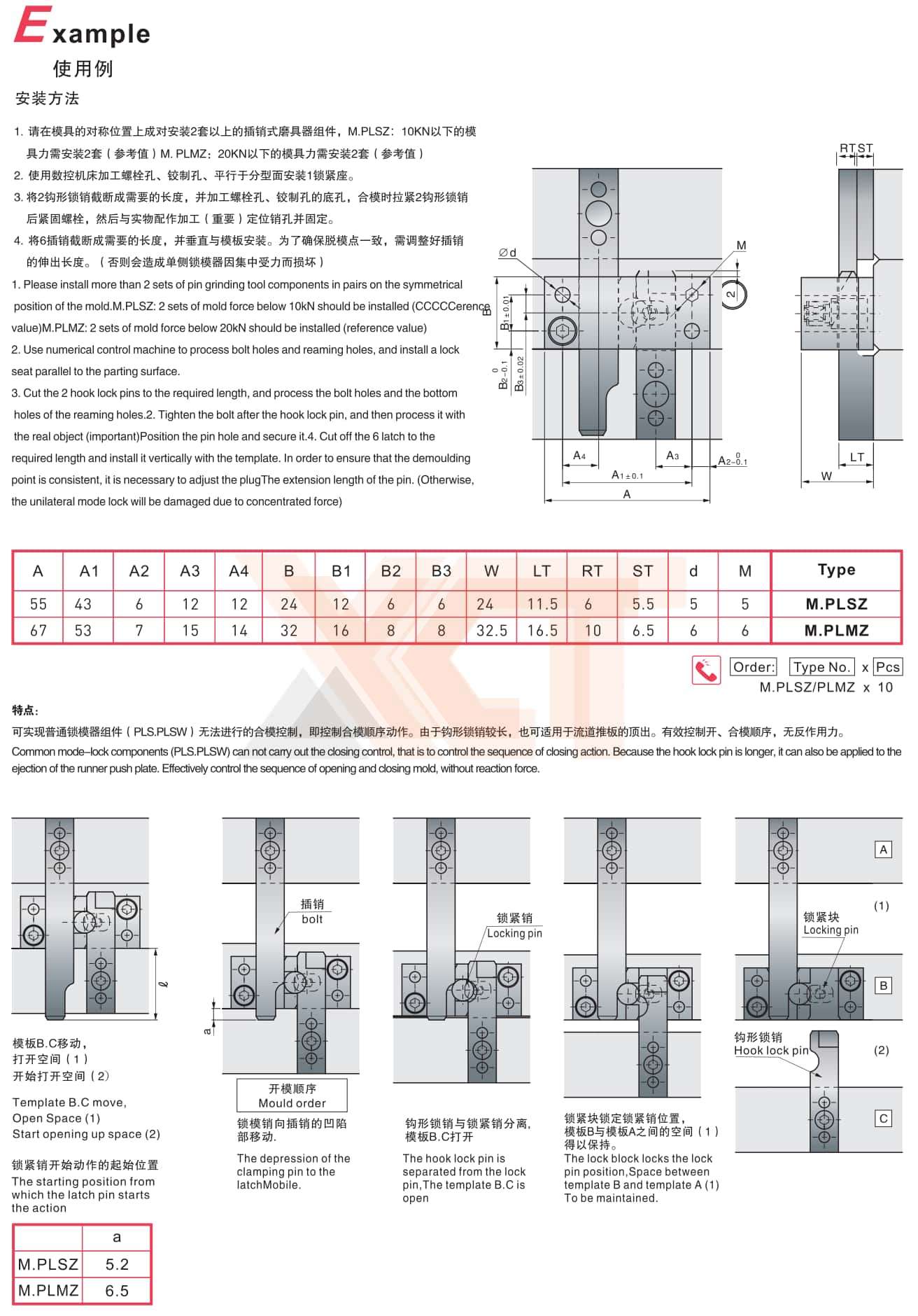 CHINA BAITO  CATALOG_43_2副本.jpg