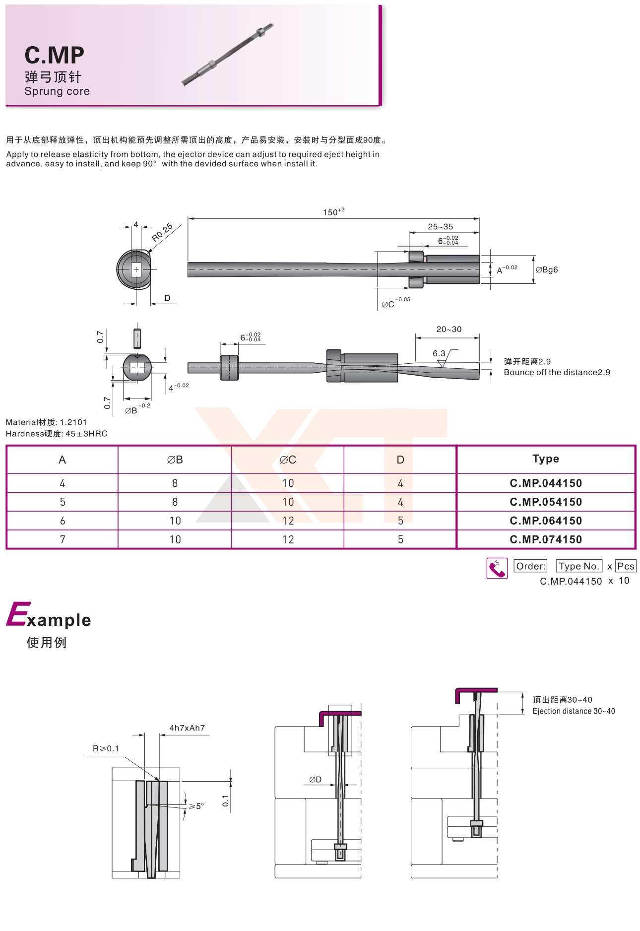 CHINA BAITO  CATALOG_259_副本.jpg