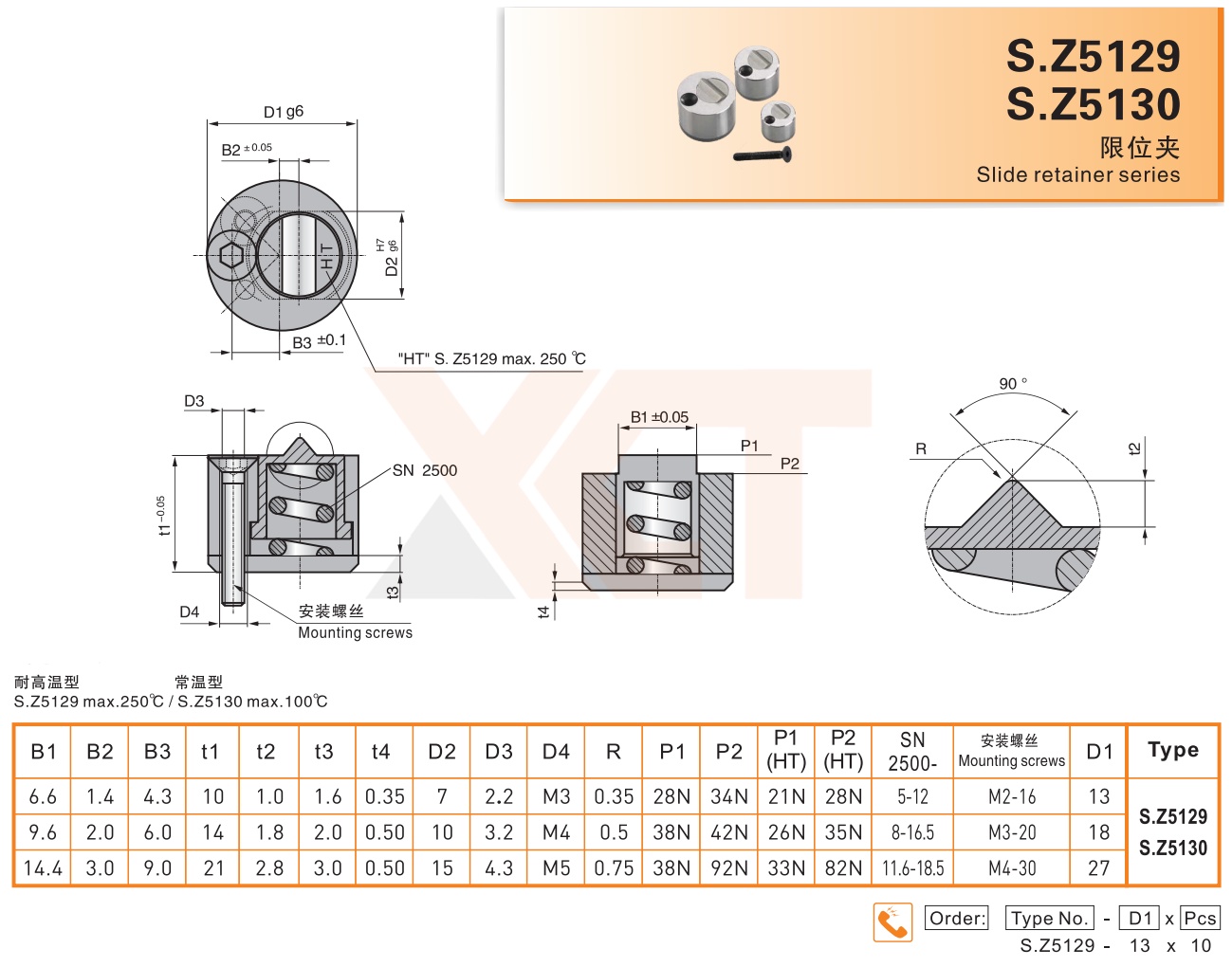 详情页Z5129 5130.jpg