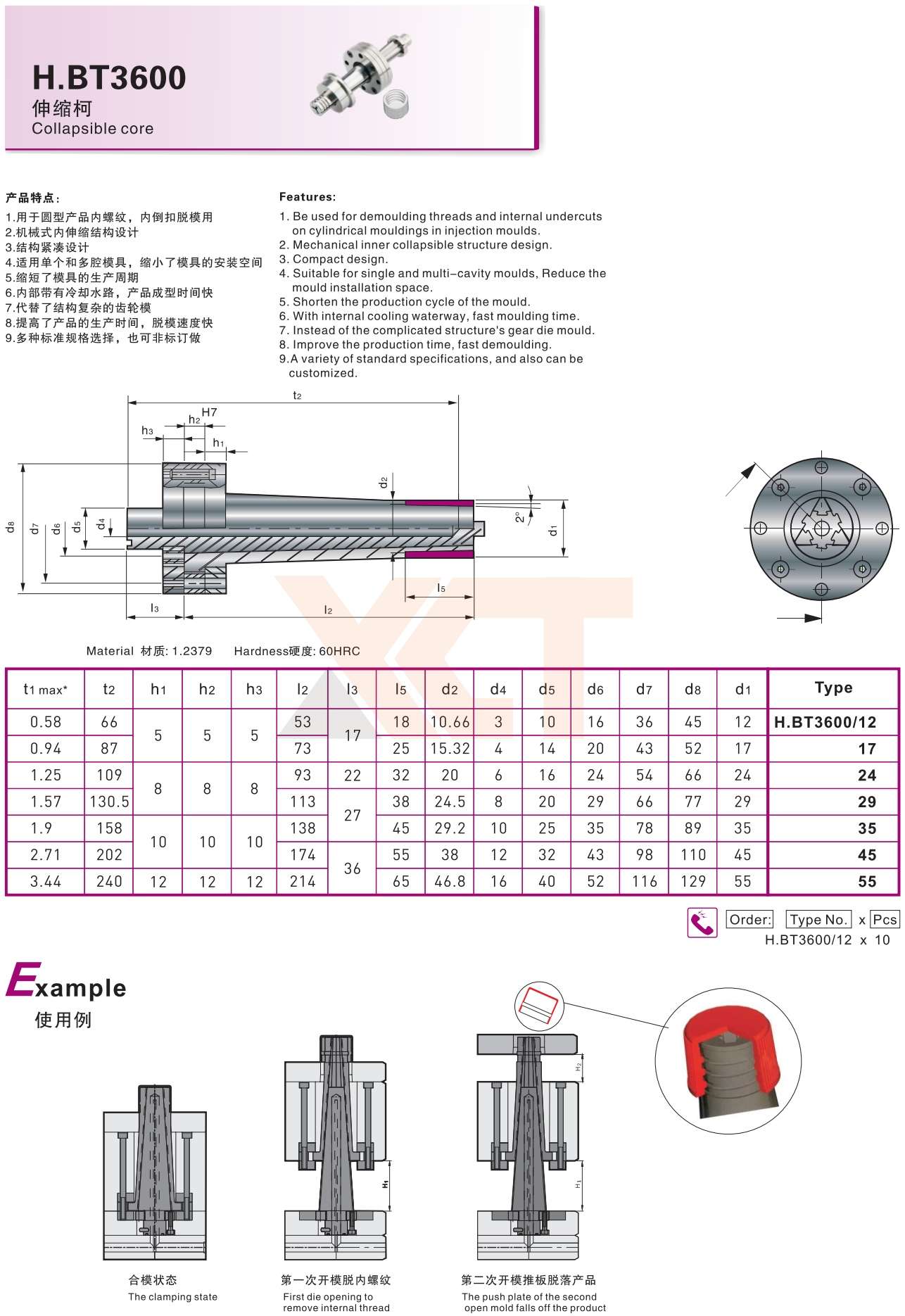 CHINA BAITO  CATALOG_268_副本.jpg