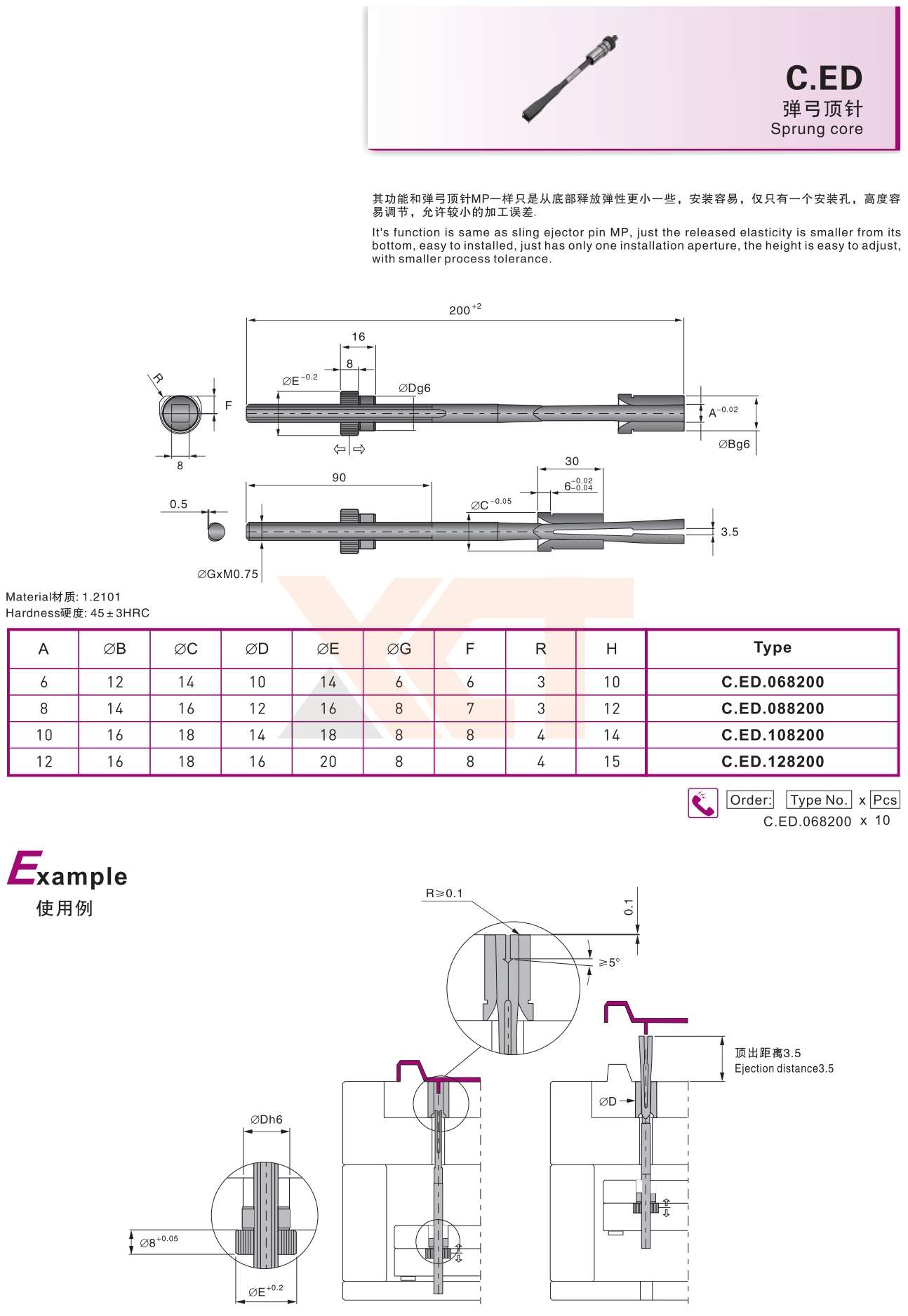 CHINA BAITO  CATALOG_259_副本.jpg