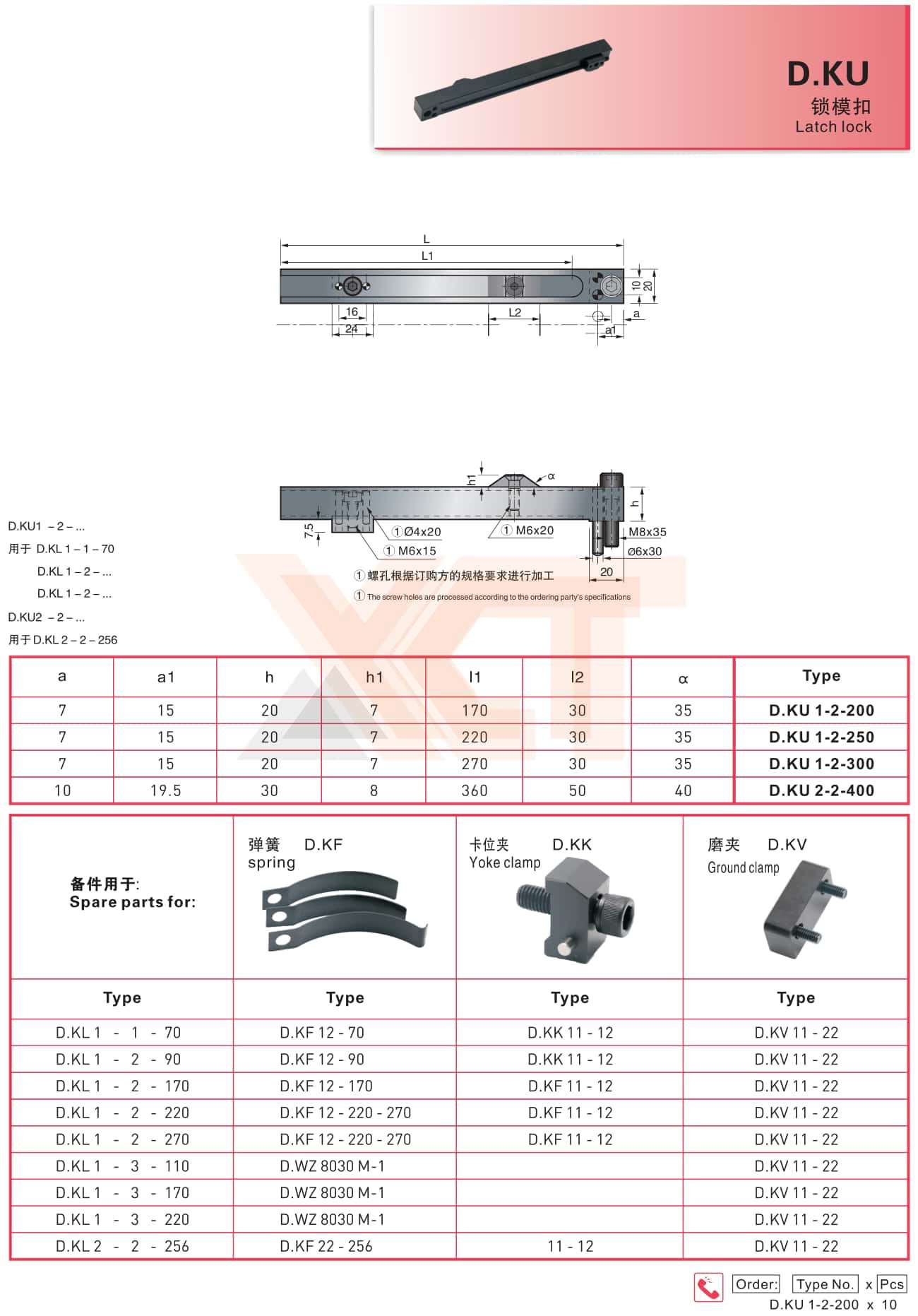 CHINA BAITO  CATALOG_52_副本2.jpg