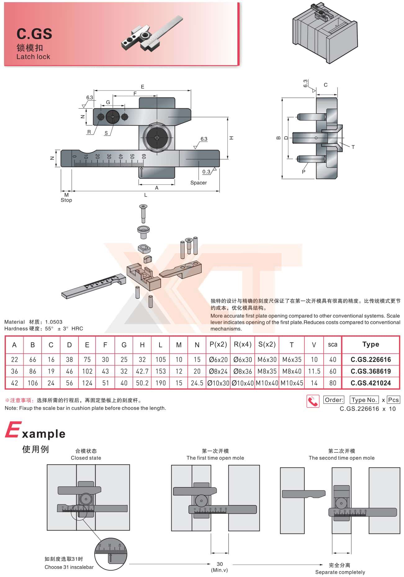 CHINA BAITO  CATALOG_44_副本.jpg