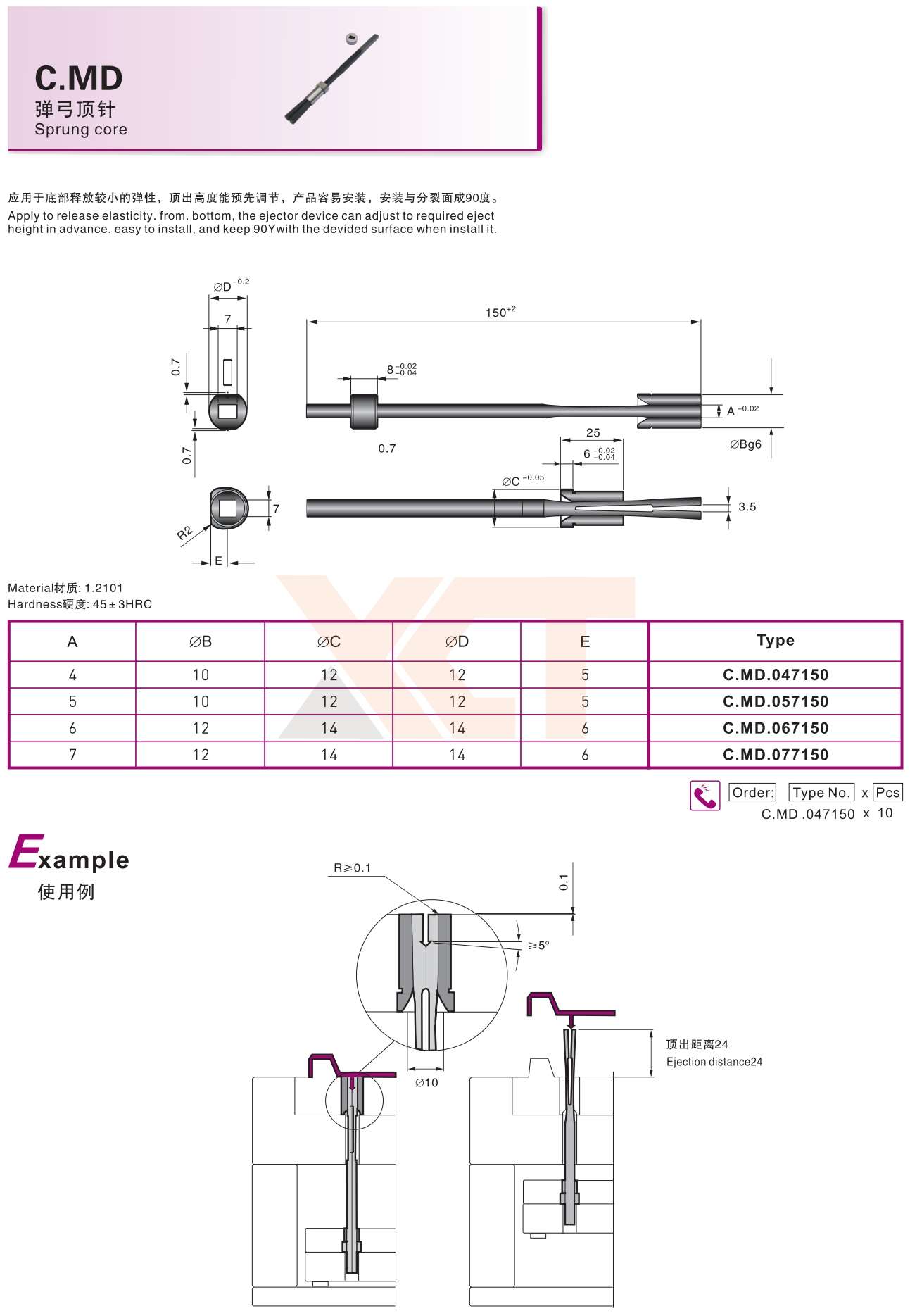 CHINA BAITO  CATALOG_260_副本.jpg
