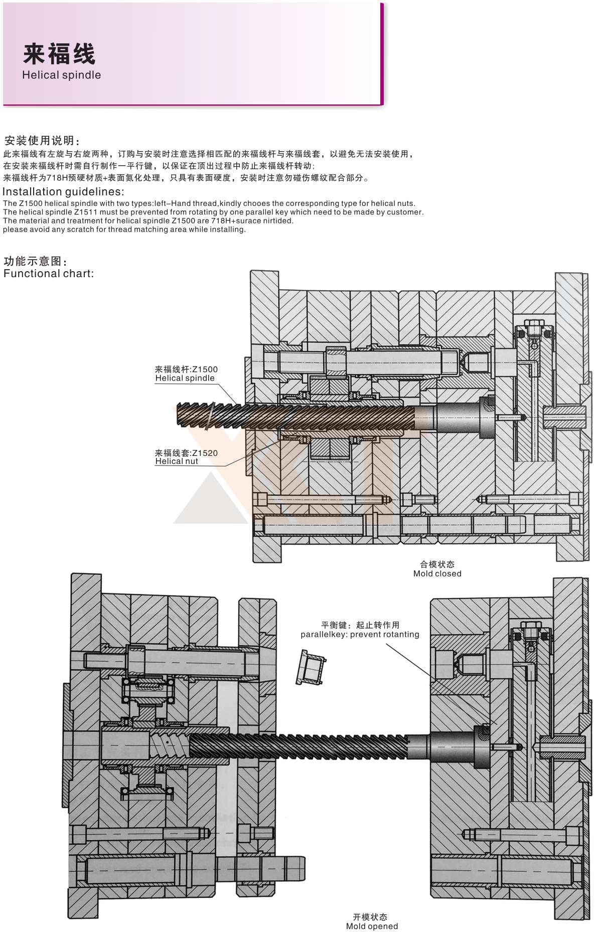 CHINA BAITO  CATALOG_271_副本.jpg