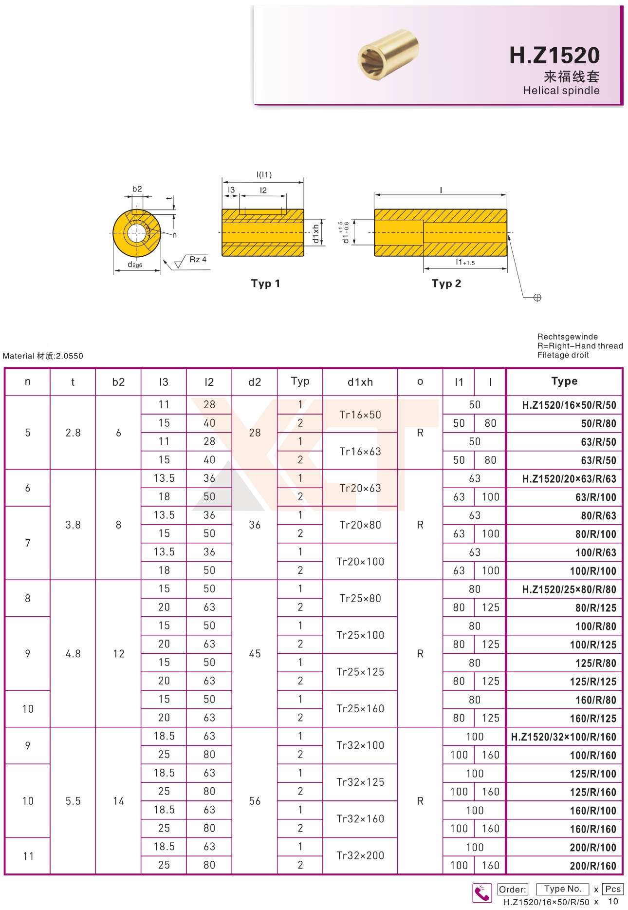 2CHINA BAITO  CATALOG_270_副本.jpg