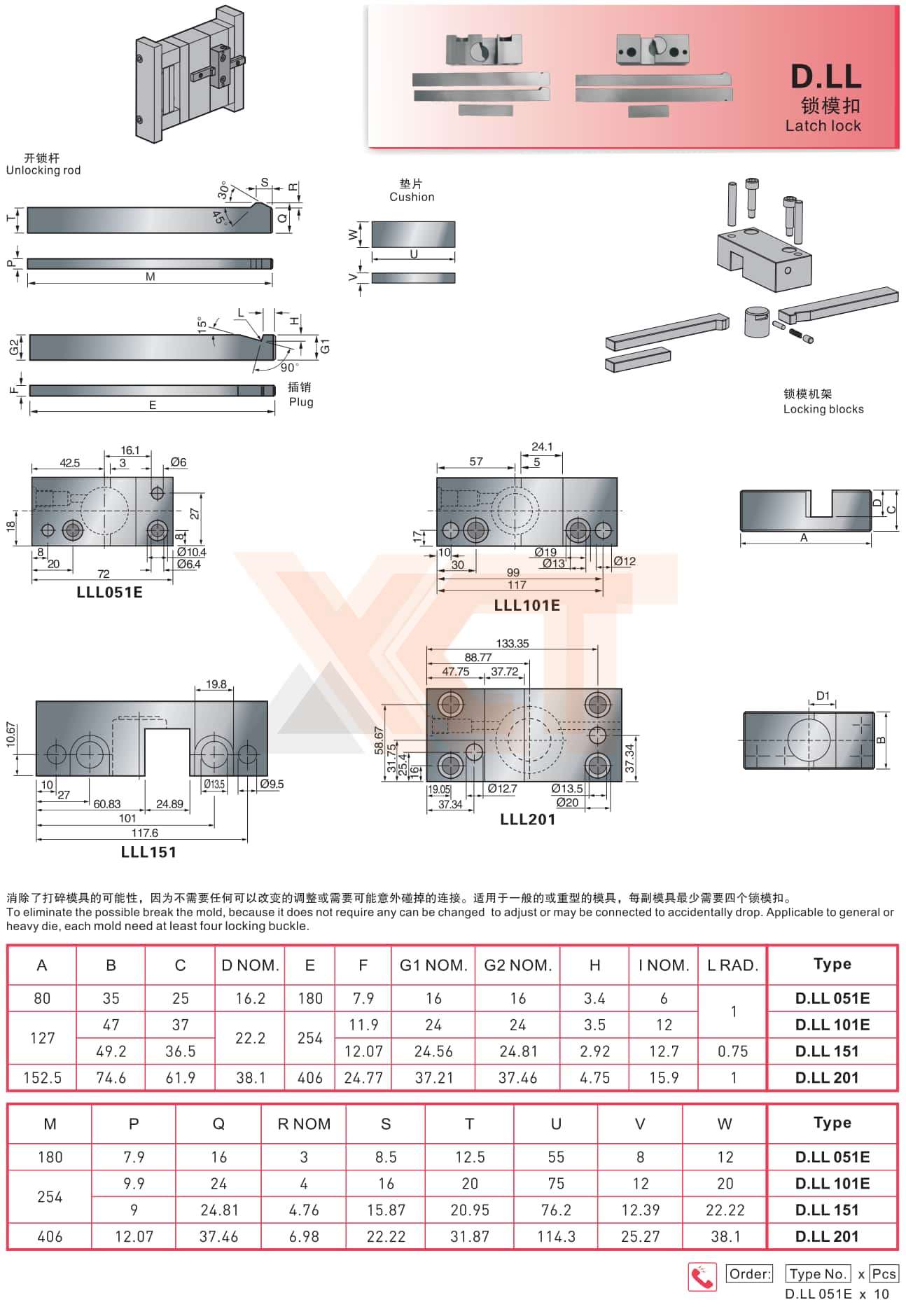CHINA BAITO  CATALOG_44_副本.jpg