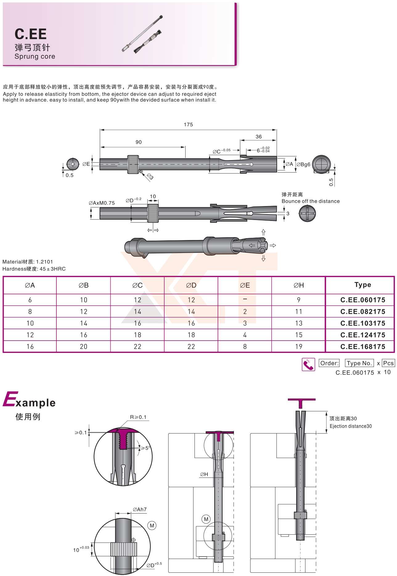 CHINA BAITO  CATALOG_262_副本.jpg