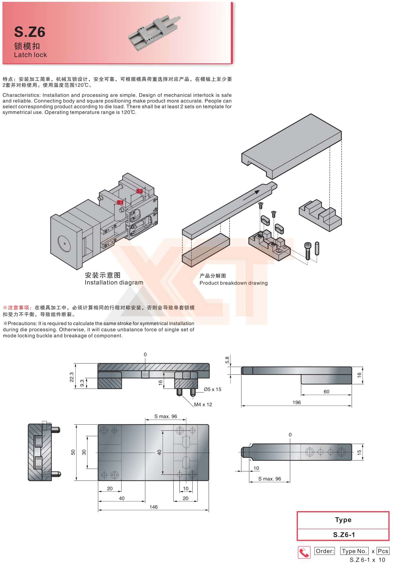 CHINA BAITO  CATALOG_54_副本.jpg