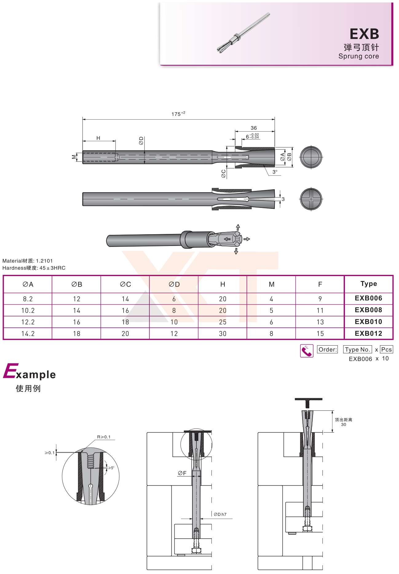 CHINA BAITO  CATALOG_262_副本.jpg
