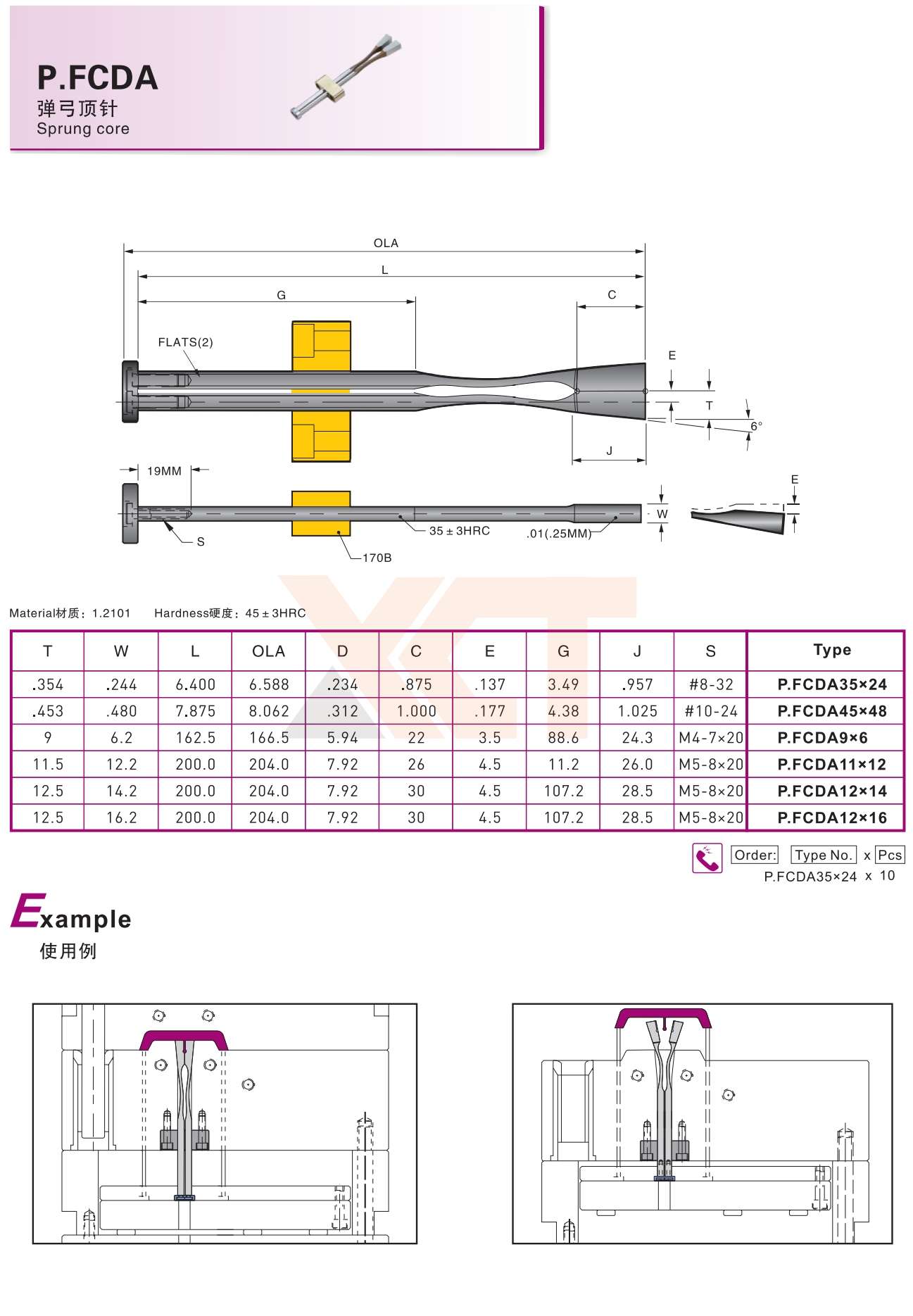 CHINA BAITO  CATALOG_261_副本.jpg