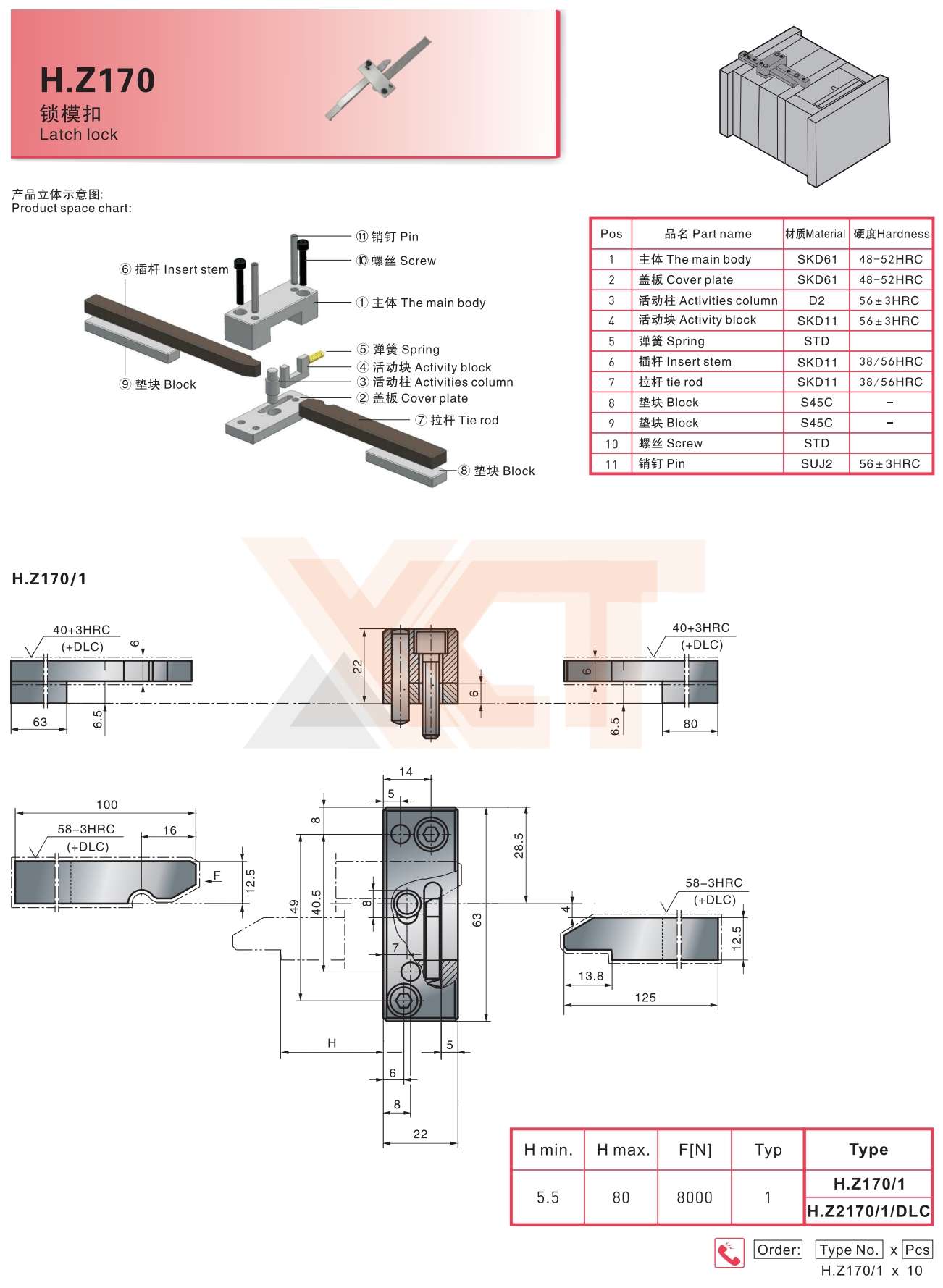 CHINA BAITO  CATALOG_41_副本.jpg