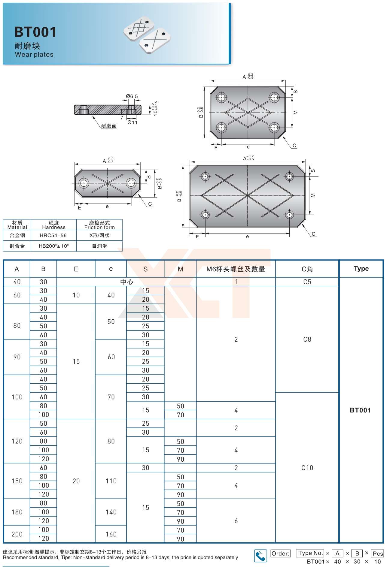 CHINA BAITO  CATALOG_144_副本.jpg