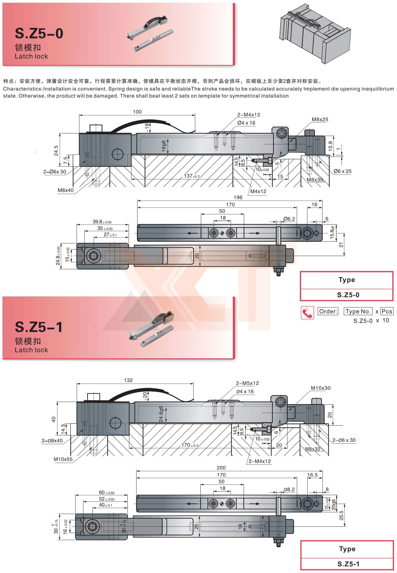 CHINA BAITO  CATALOG_55_副本.jpg
