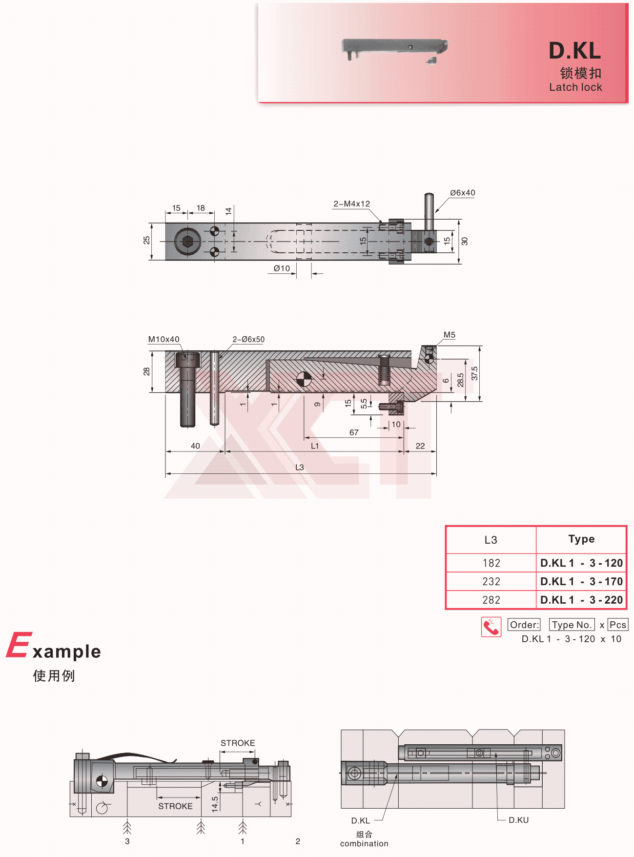 CHINA BAITO  CATALOG_53_副本2.png
